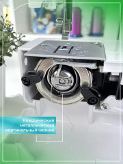 Машина швейная 924 - Фото 2