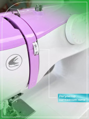 Машина швейная 924 - Фото 5