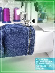 Машина швейная 924 - Фото 9