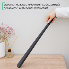 Ложка-рожок для обуви с крючком - Фото 2