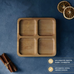 Менажница «Комо» - Фото 5