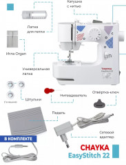 Машина швейная JeansStyle 55 - Фото 3