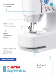 Машина швейная JeansStyle 55 - Фото 4