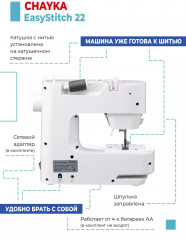 Машина швейная JeansStyle 55 - Фото 6