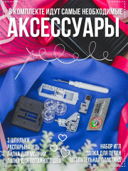Машина швейная 555 - Фото 9