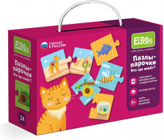 Пазлы-парочки «Кто где живёт» - Фото 1