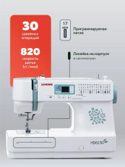 Машина швейная HD 6130 - Фото 5