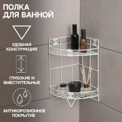 Полка угловая - Фото 1