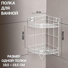 Полка угловая - Фото 2