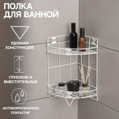 Полка угловая - Фото 3