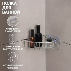 Полка угловая - Фото 2