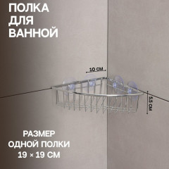 Полка угловая - Фото 3