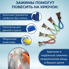 Набор прищепок для полотенец - Фото 2
