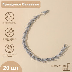 Набор прищепок бельевых - Фото 1