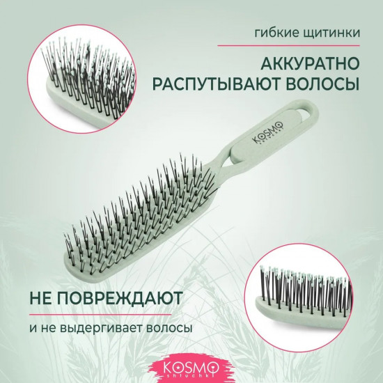 Расческа для волос