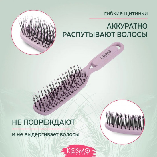 Расческа для волос