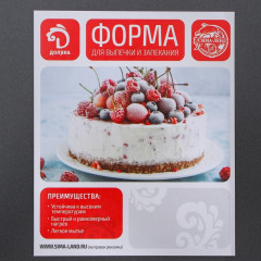 Противень для выпечки «Софт. Прямоугольник» - Фото 4