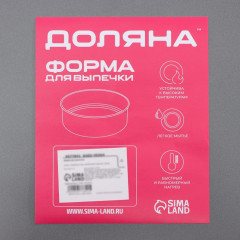 Противень для выпечки «Софт. Прямоугольник» - Фото 5