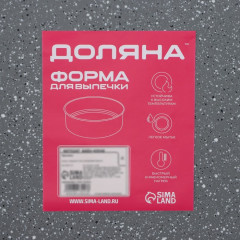 Противень для выпечки - Фото 5