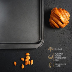 Противень для выпечки «Жаклин. Прямоугольник» - Фото 2