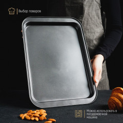 Противень для выпечки «Жаклин. Прямоугольник» - Фото 3