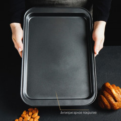 Противень для выпечки «Жаклин. Прямоугольник» - Фото 5