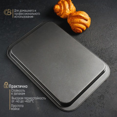 Противень для выпечки «Жаклин. Прямоугольник» - Фото 6