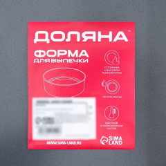 Противень для выпечки «Жаклин. Прямоугольник» - Фото 8