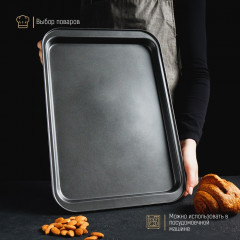 Противень для выпечки «Жаклин. Прямоугольник» - Фото 3
