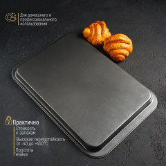 Противень для выпечки «Жаклин. Прямоугольник» - Фото 6