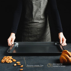 Противень для выпечки «Жаклин. Прямоугольник» - Фото 7