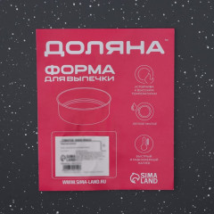 Противень для выпечки «Элин мрамор. Прямоугольник» - Фото 5