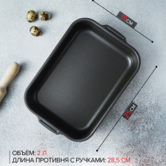 Противень для выпечки «Promo» - Фото 3