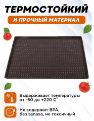 Противень силиконовый перфорированный - Фото 1