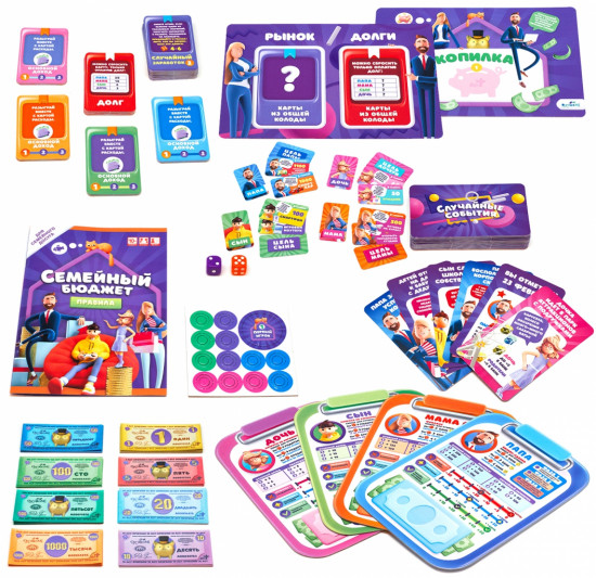 Игра настольная «Семейный бюджет»