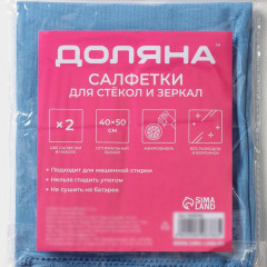 Салфетка для стекол и зеркал - Фото 4