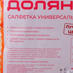 Набор салфеток универсальных «Промо» - Фото 11