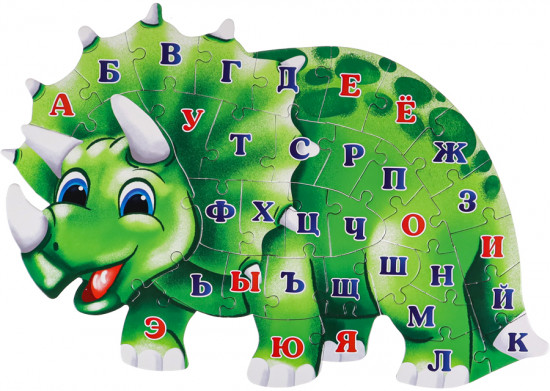 Пазл-алфавит «Динозаврик»