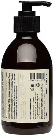 Шампунь для нормальных волос «Neroli»