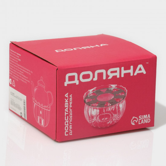 Подставка для подогрева для чайника «Диана»