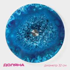 Подставка для торта вращающаяся «Голубой агат» - Фото 1