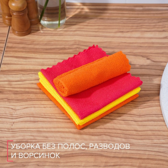 Набор салфеток универсальных