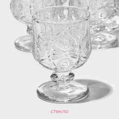 Набор рюмок «Ледяная звезда» - Фото 2