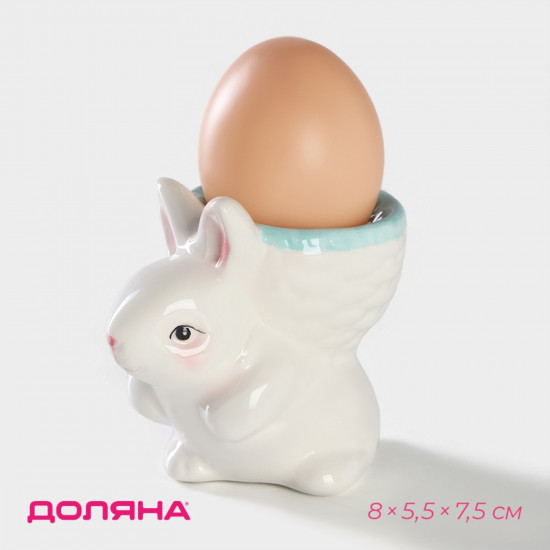 Подставка для яиц «Зайка»