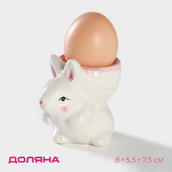 Подставка для яиц «Зайка»