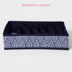 Органайзер для хранения белья «Волна» - Фото 1