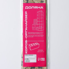 Органайзер для хранения белья «Гэтс» - Фото 5