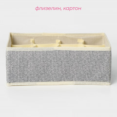 Органайзер для хранения белья «Европа» - Фото 1