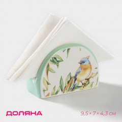 Салфетница «Флора и Фауна» - Фото 1