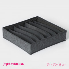 Органайзер для хранения белья «Нея» - Фото 1